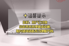 梅河口对付老赖：刘小姐被老赖拖欠货款